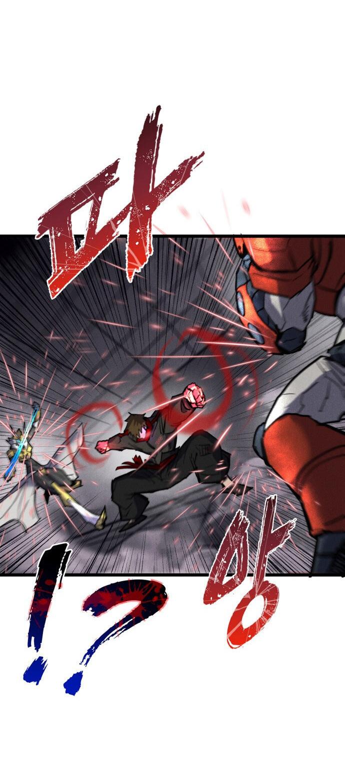 Манга Инсектор - Глава 88 Страница 80