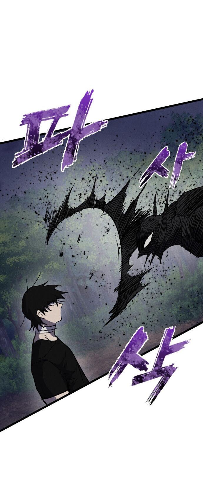 Манга Инсектор - Глава 88 Страница 52