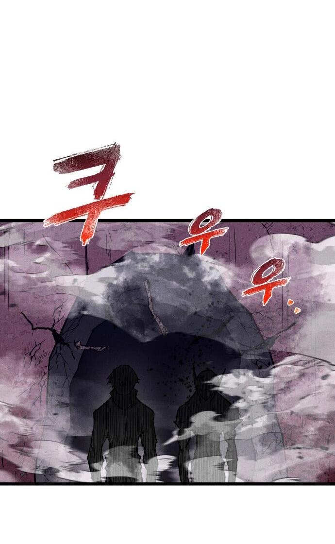 Манга Инсектор - Глава 88 Страница 17