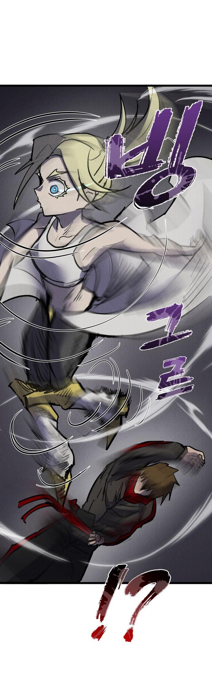 Манга Инсектор - Глава 88 Страница 31