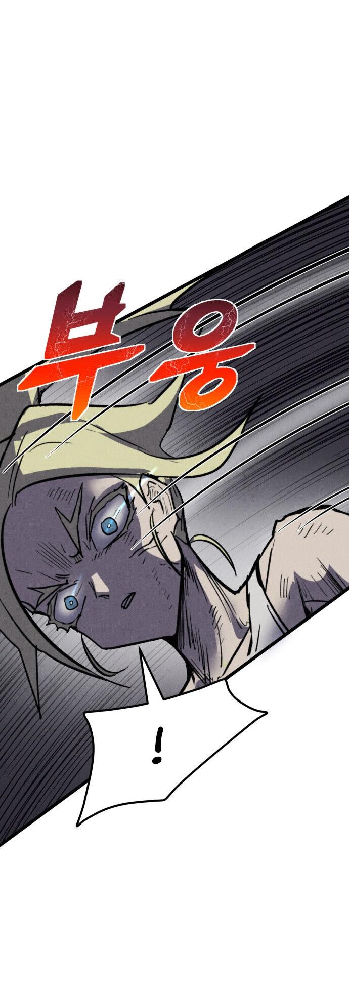 Манга Инсектор - Глава 88 Страница 30