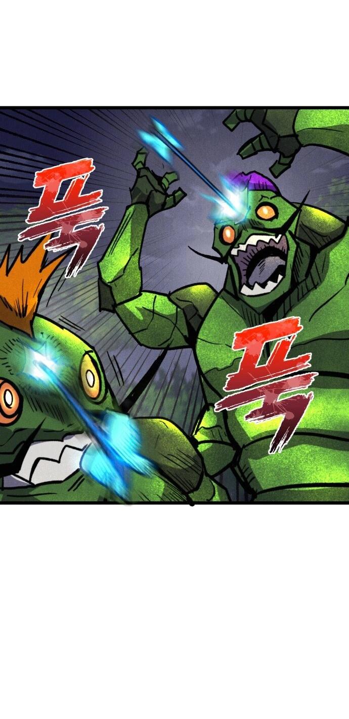 Манга Инсектор - Глава 88 Страница 5