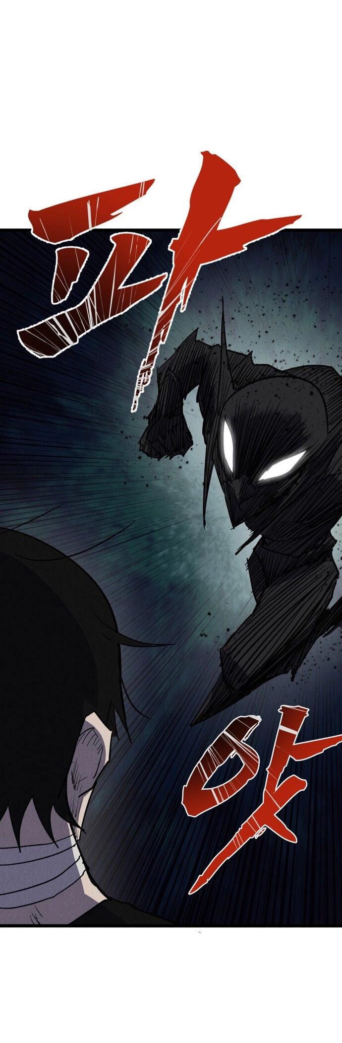 Манга Инсектор - Глава 88 Страница 50