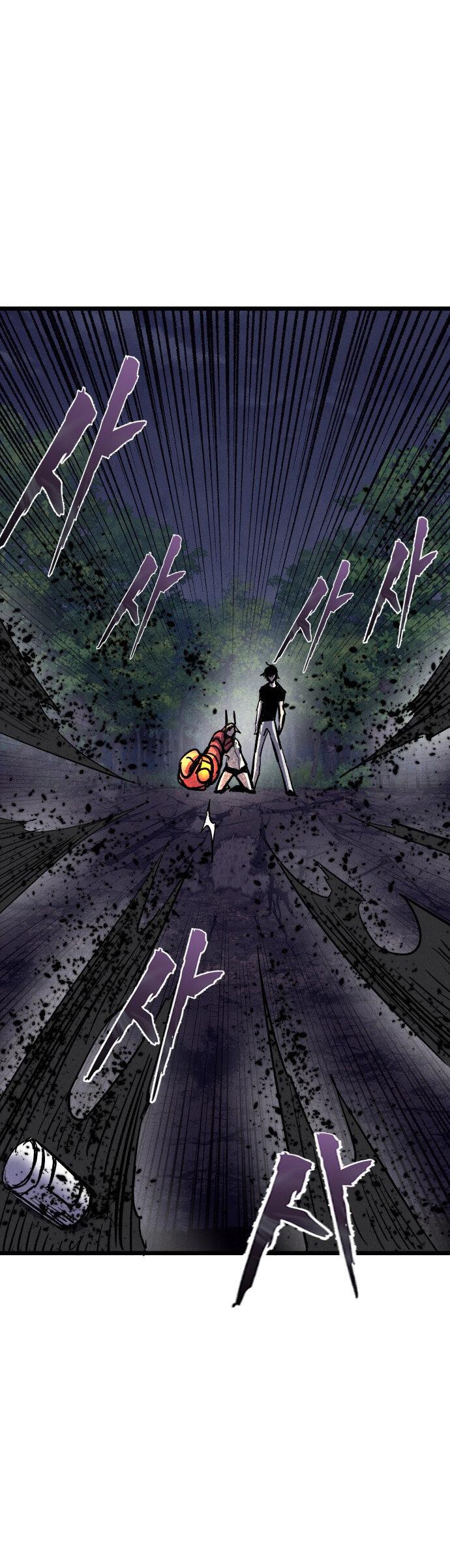 Манга Инсектор - Глава 88 Страница 70