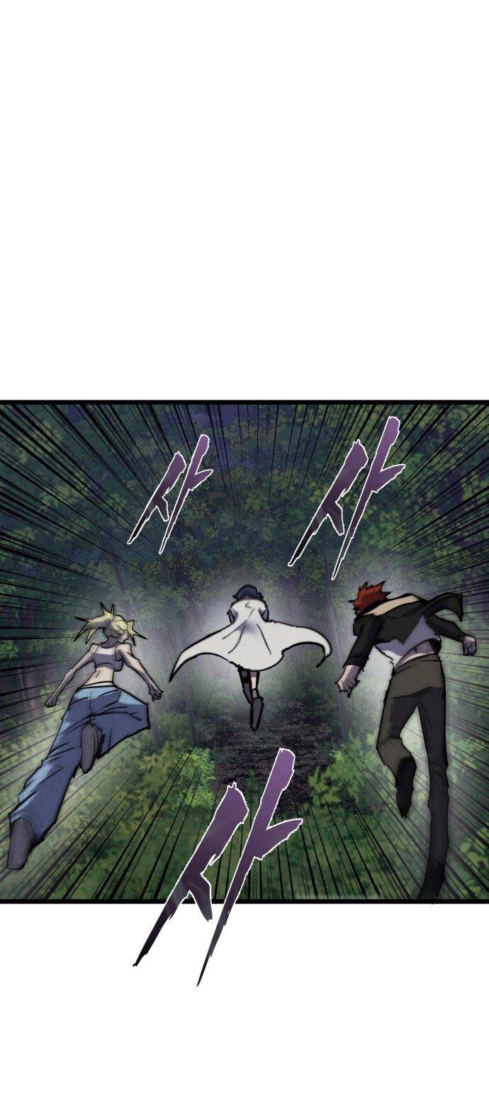 Манга Инсектор - Глава 88 Страница 1