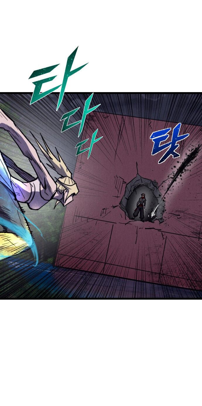 Манга Инсектор - Глава 88 Страница 26