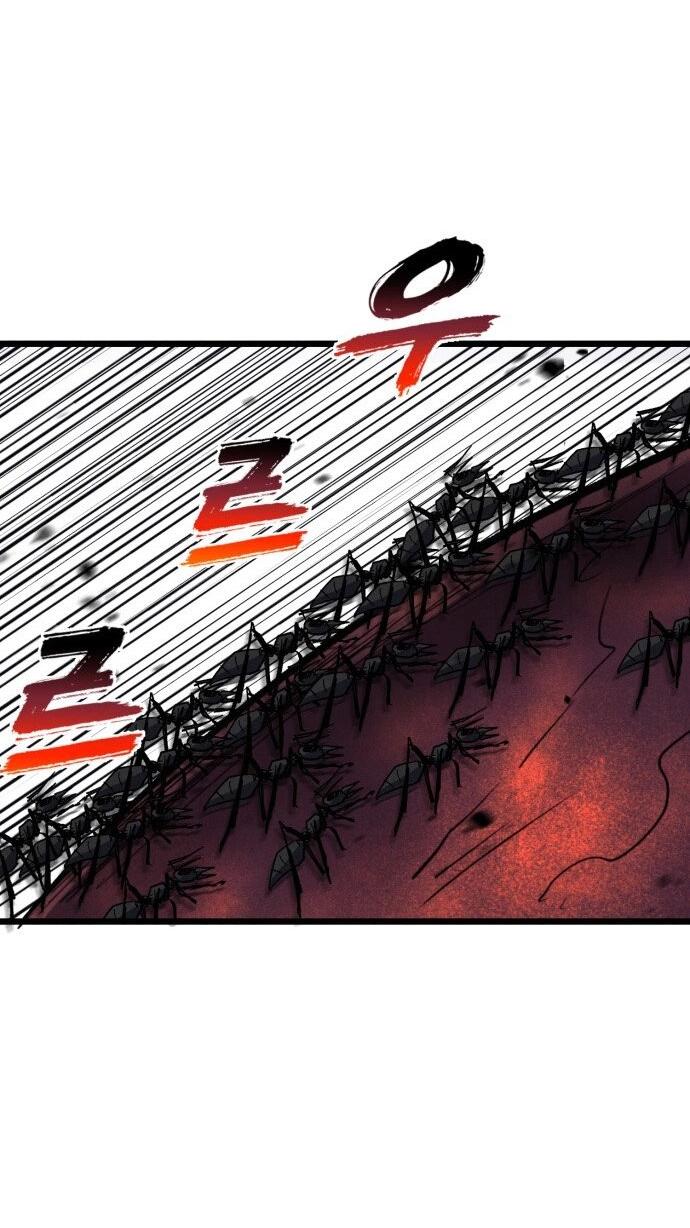 Манга Инсектор - Глава 88 Страница 65