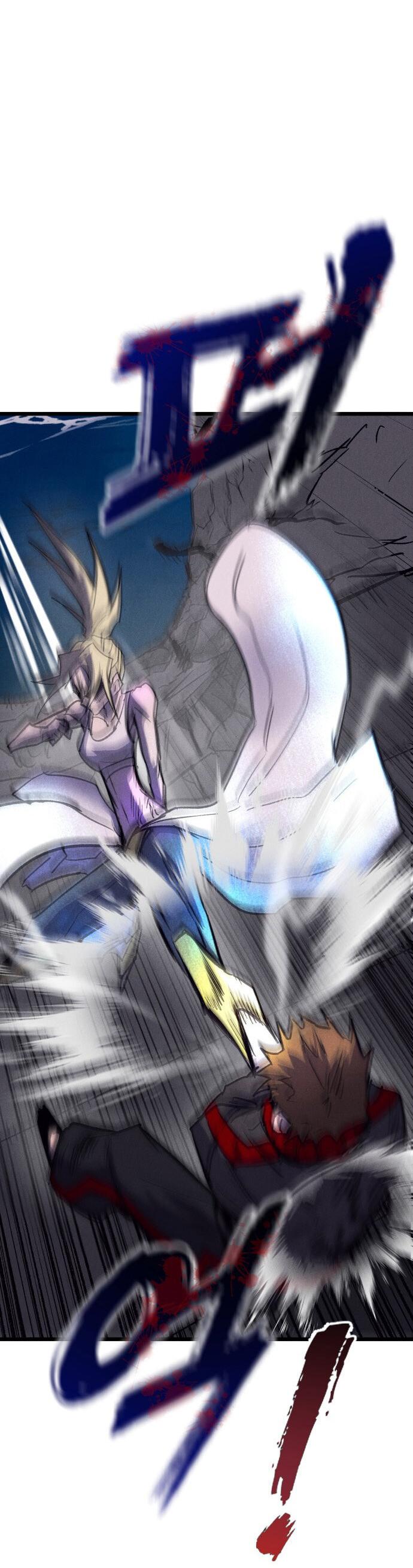 Манга Инсектор - Глава 88 Страница 27