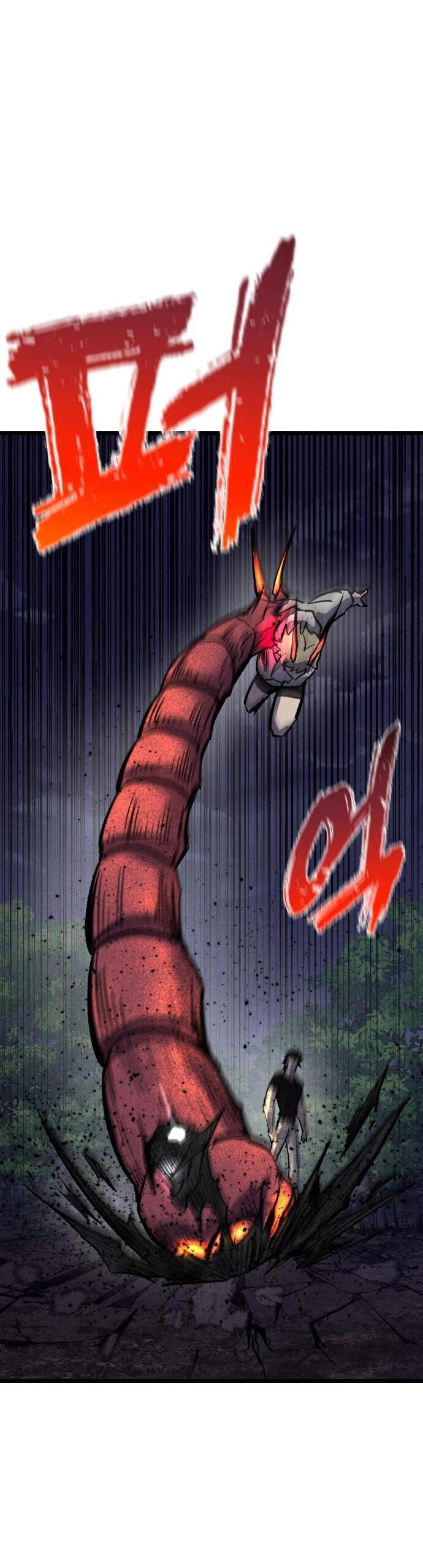 Манга Инсектор - Глава 88 Страница 62