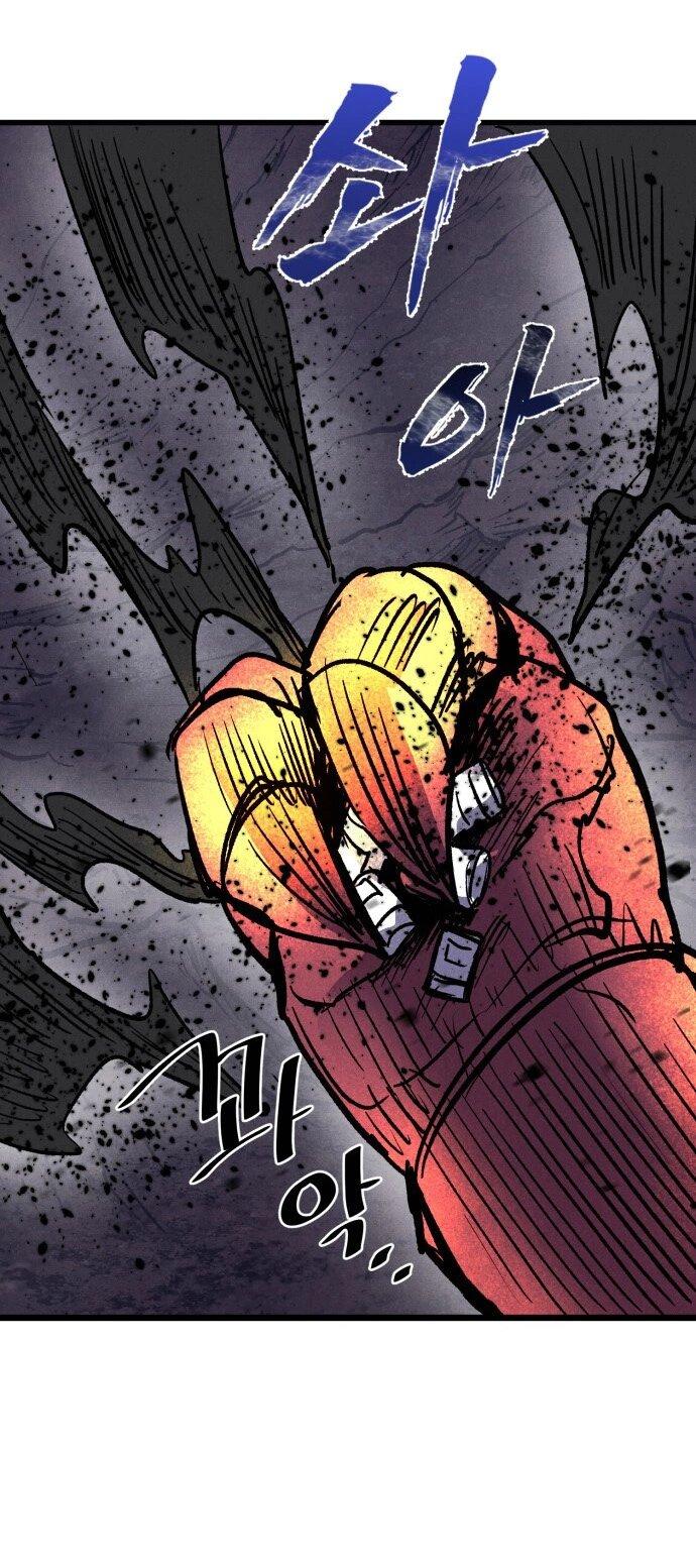 Манга Инсектор - Глава 88 Страница 69