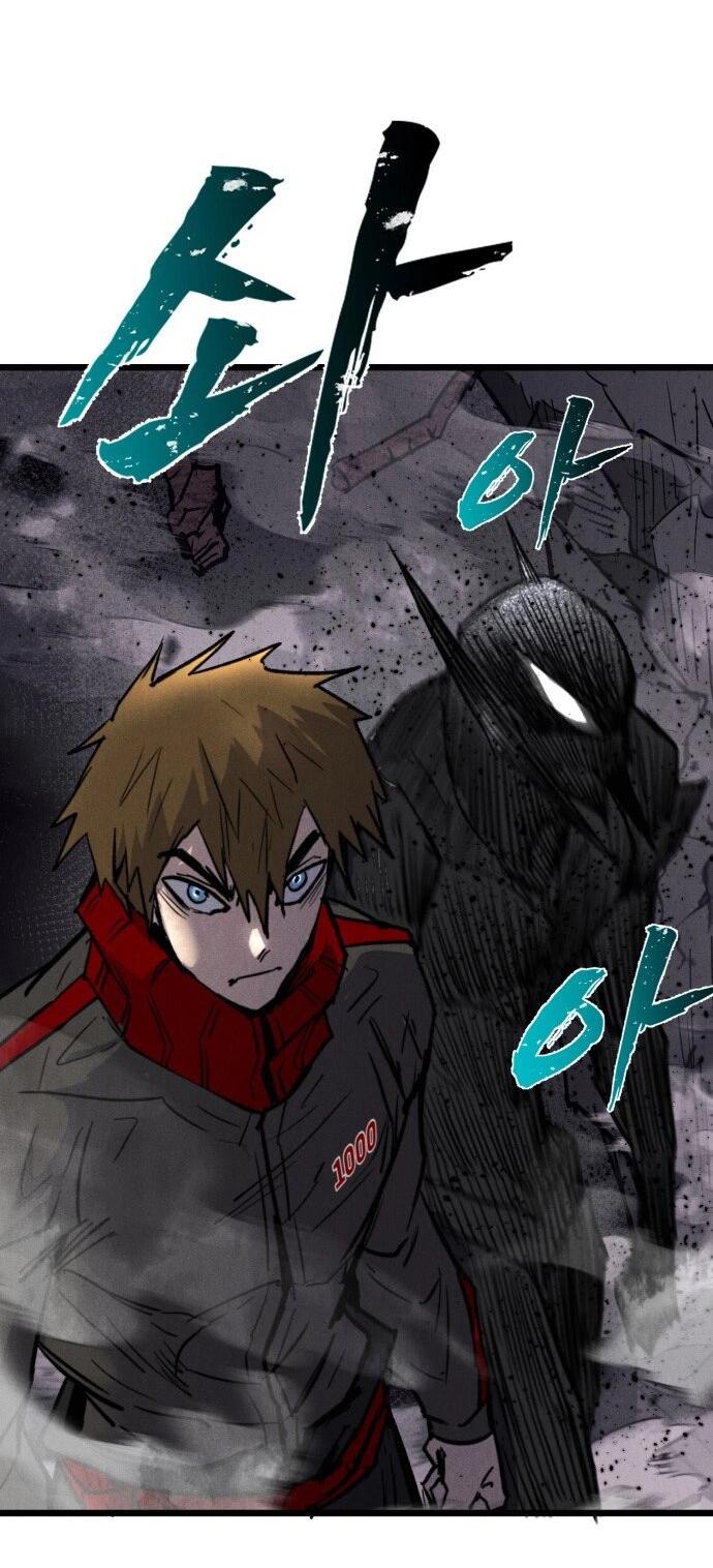 Манга Инсектор - Глава 88 Страница 18