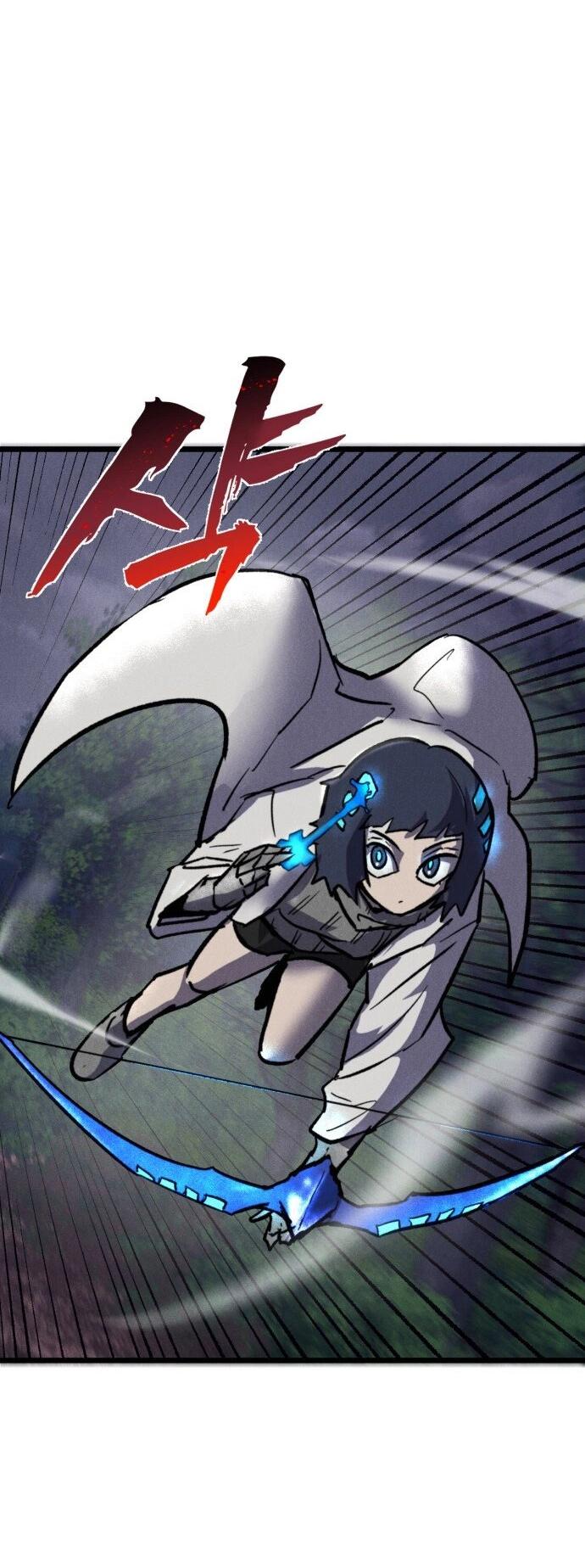 Манга Инсектор - Глава 88 Страница 6