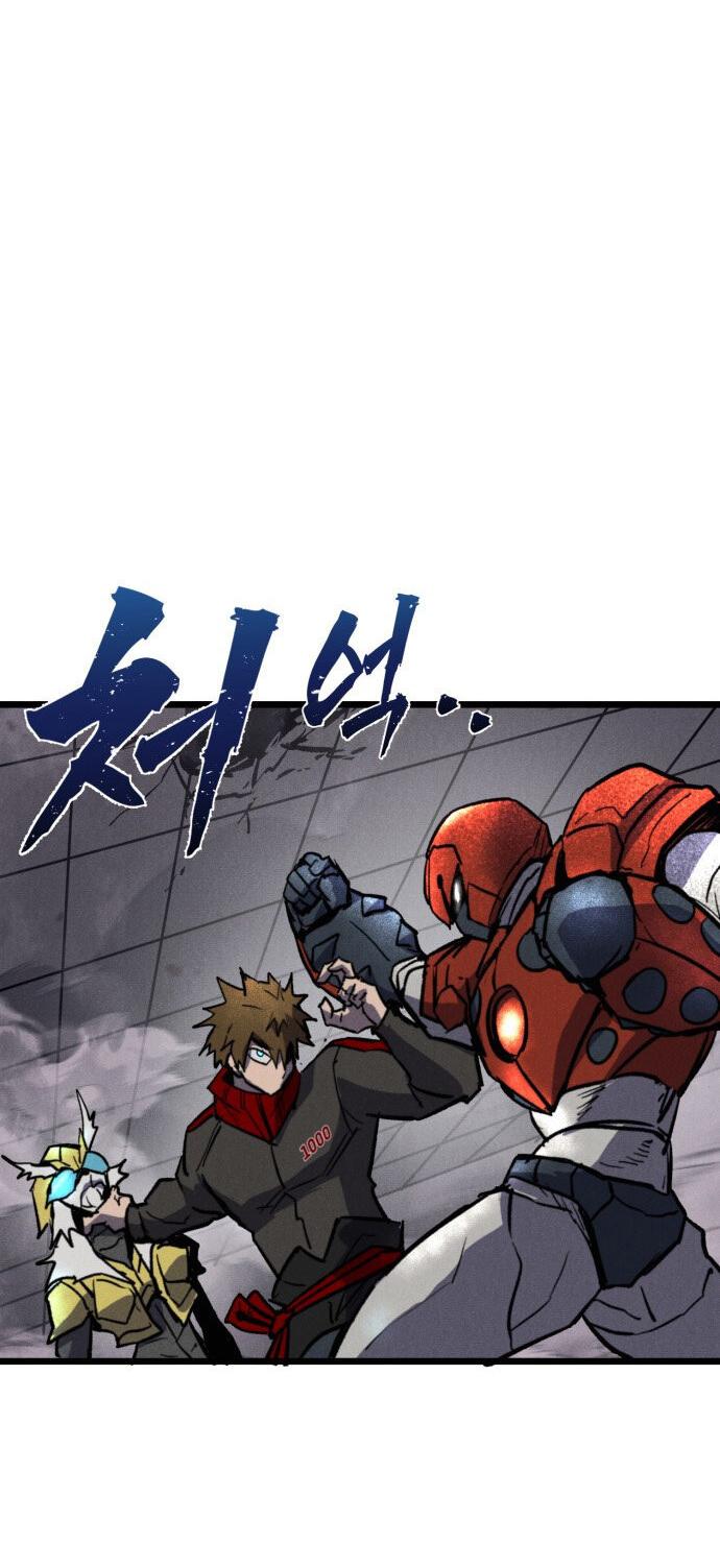 Манга Инсектор - Глава 88 Страница 75