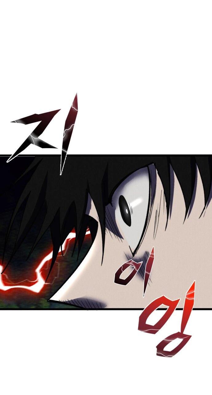 Манга Инсектор - Глава 88 Страница 11