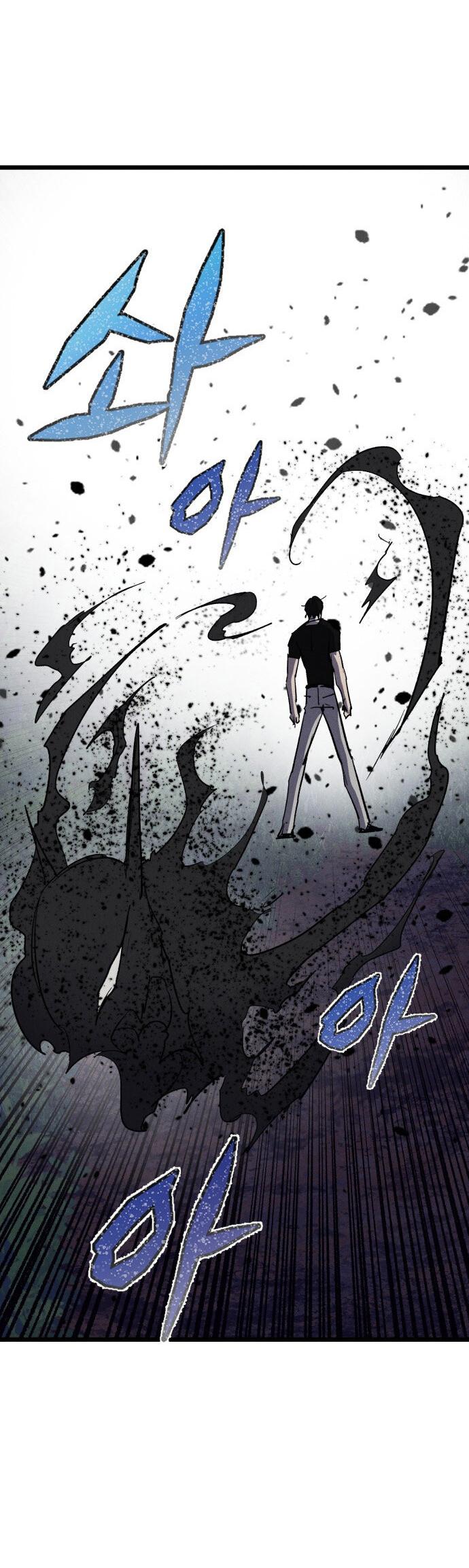 Манга Инсектор - Глава 88 Страница 55