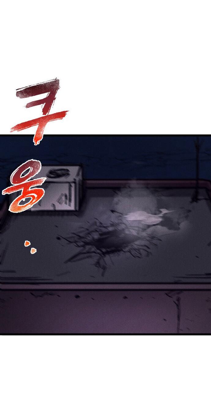 Манга Инсектор - Глава 87 Страница 97