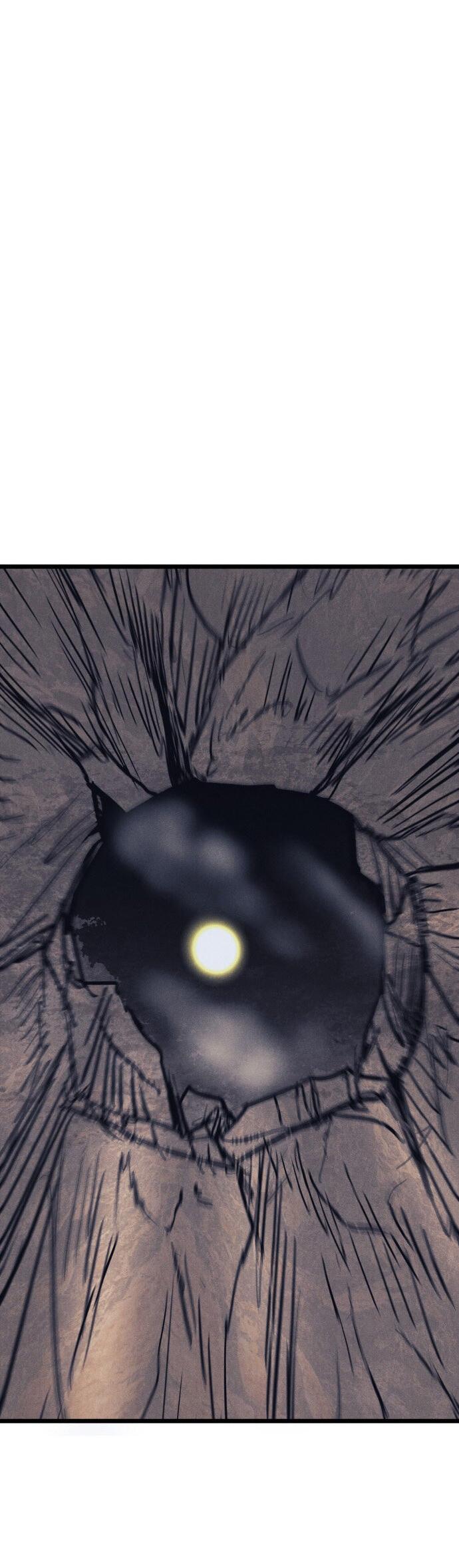 Манга Инсектор - Глава 87 Страница 85