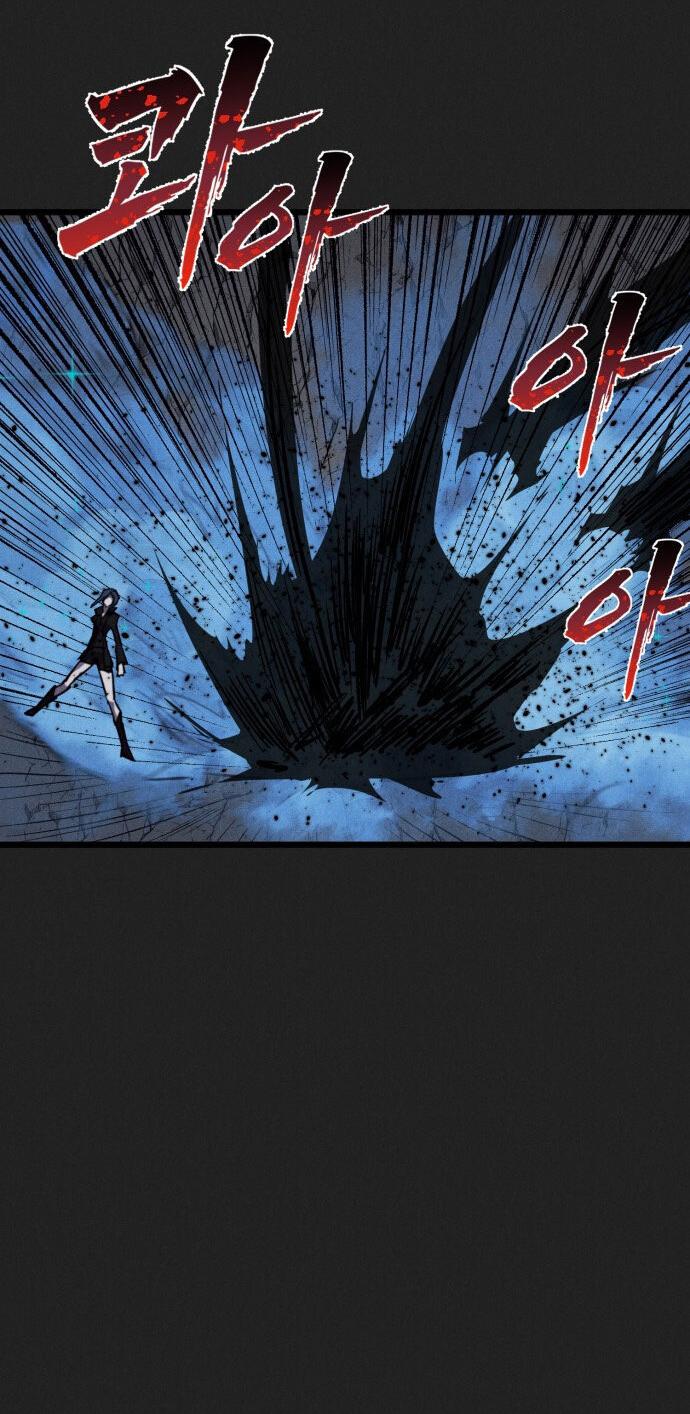 Манга Инсектор - Глава 87 Страница 31