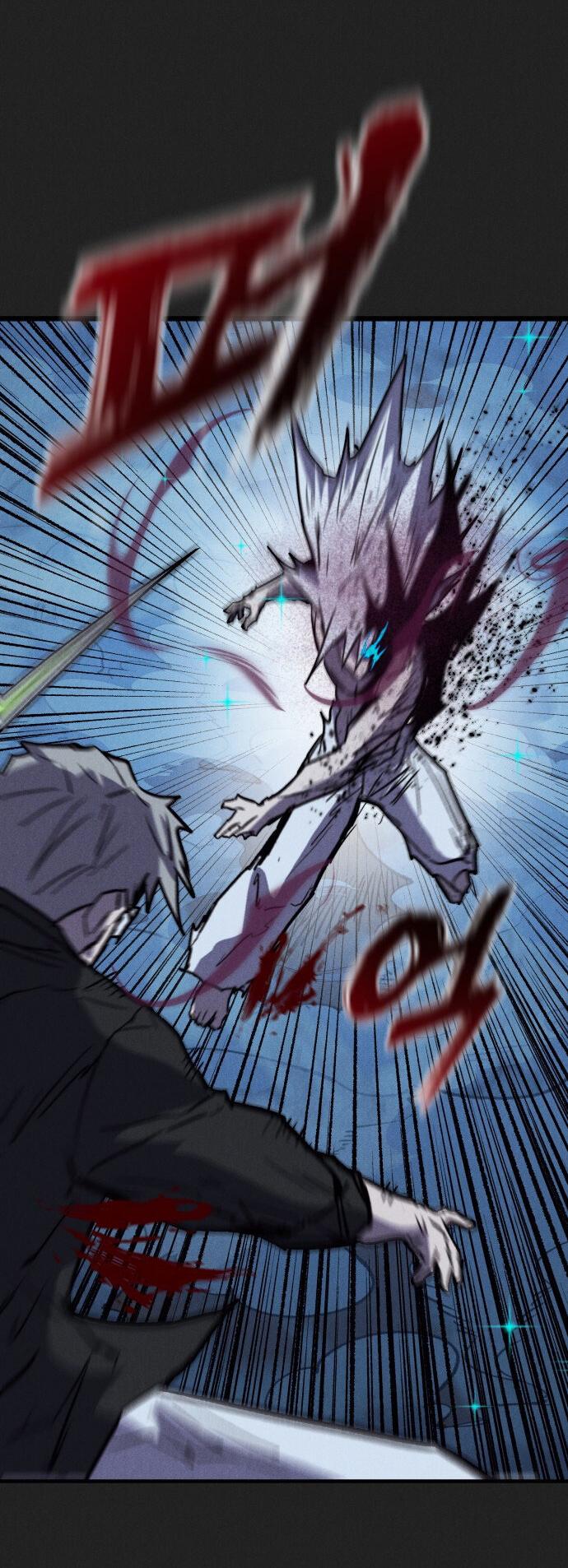 Манга Инсектор - Глава 87 Страница 15