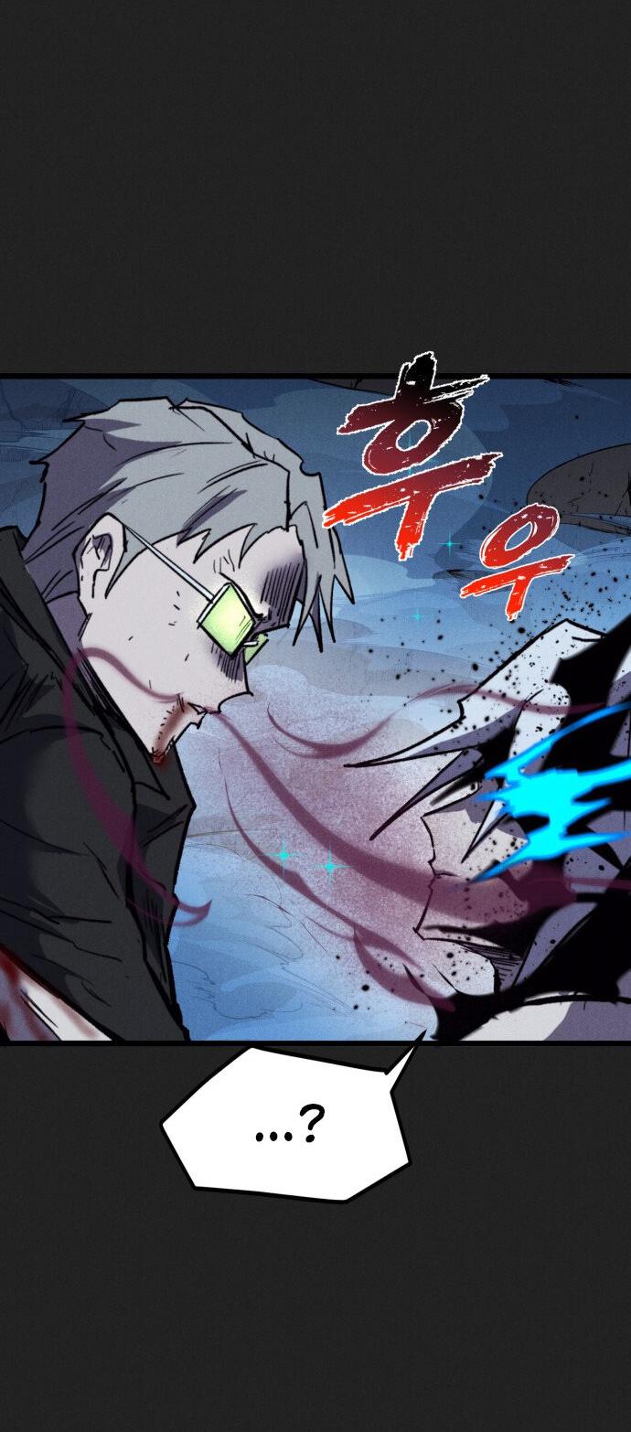 Манга Инсектор - Глава 87 Страница 13