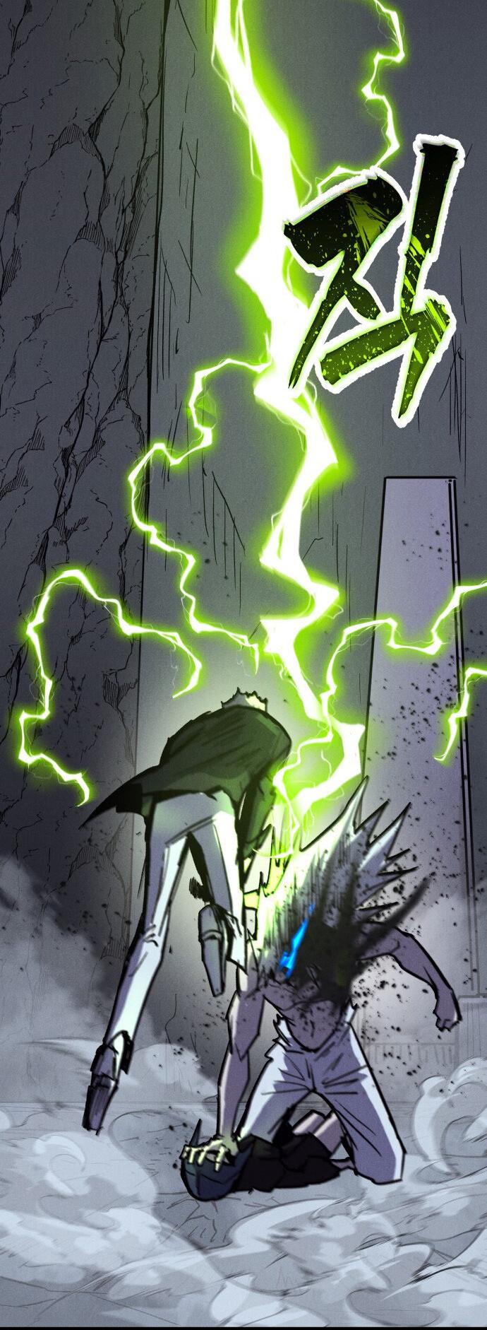 Манга Инсектор - Глава 87 Страница 2