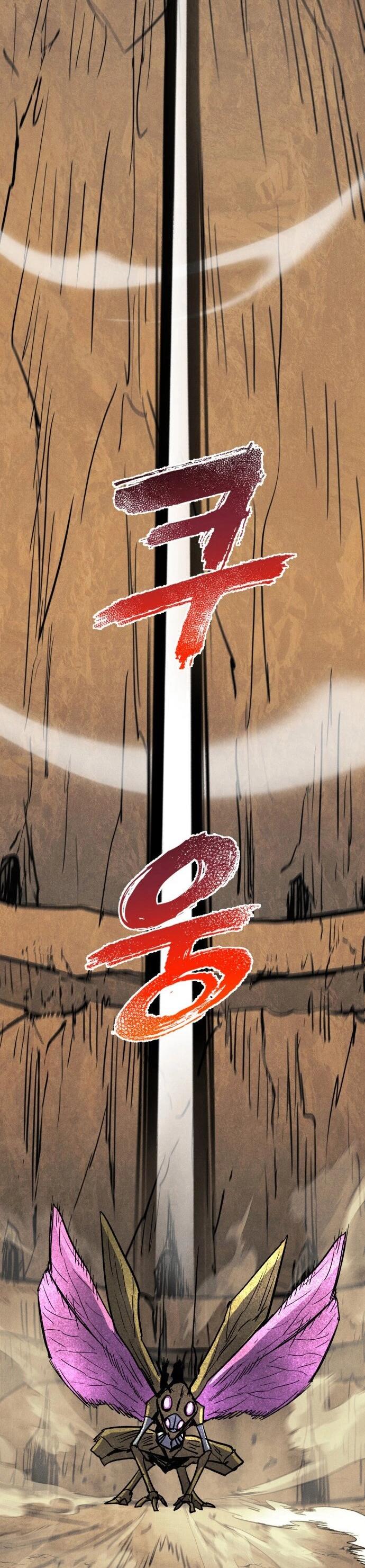 Манга Инсектор - Глава 86 Страница 34