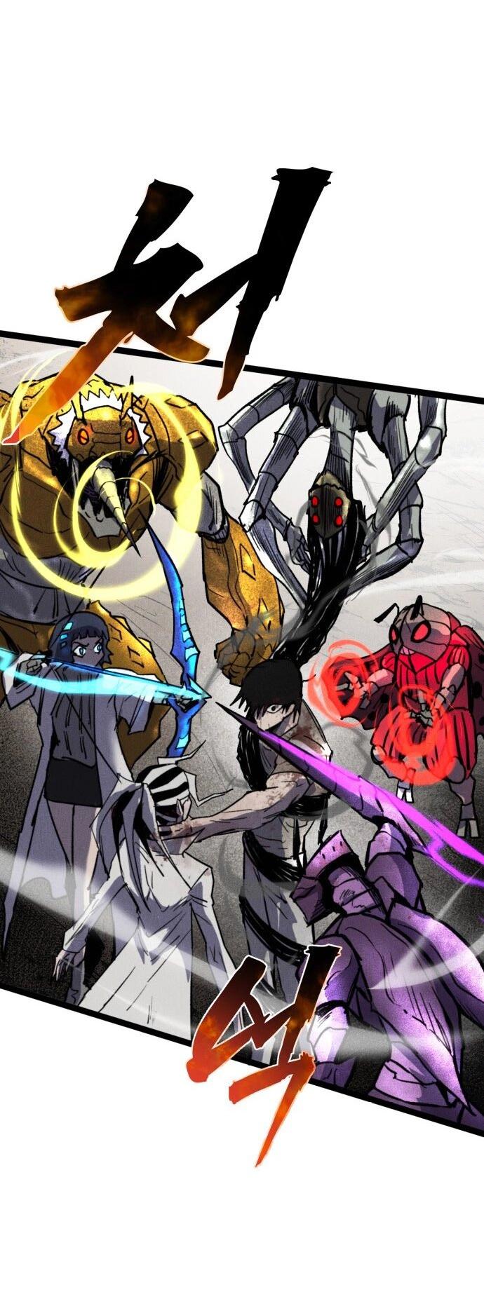 Манга Инсектор - Глава 86 Страница 53