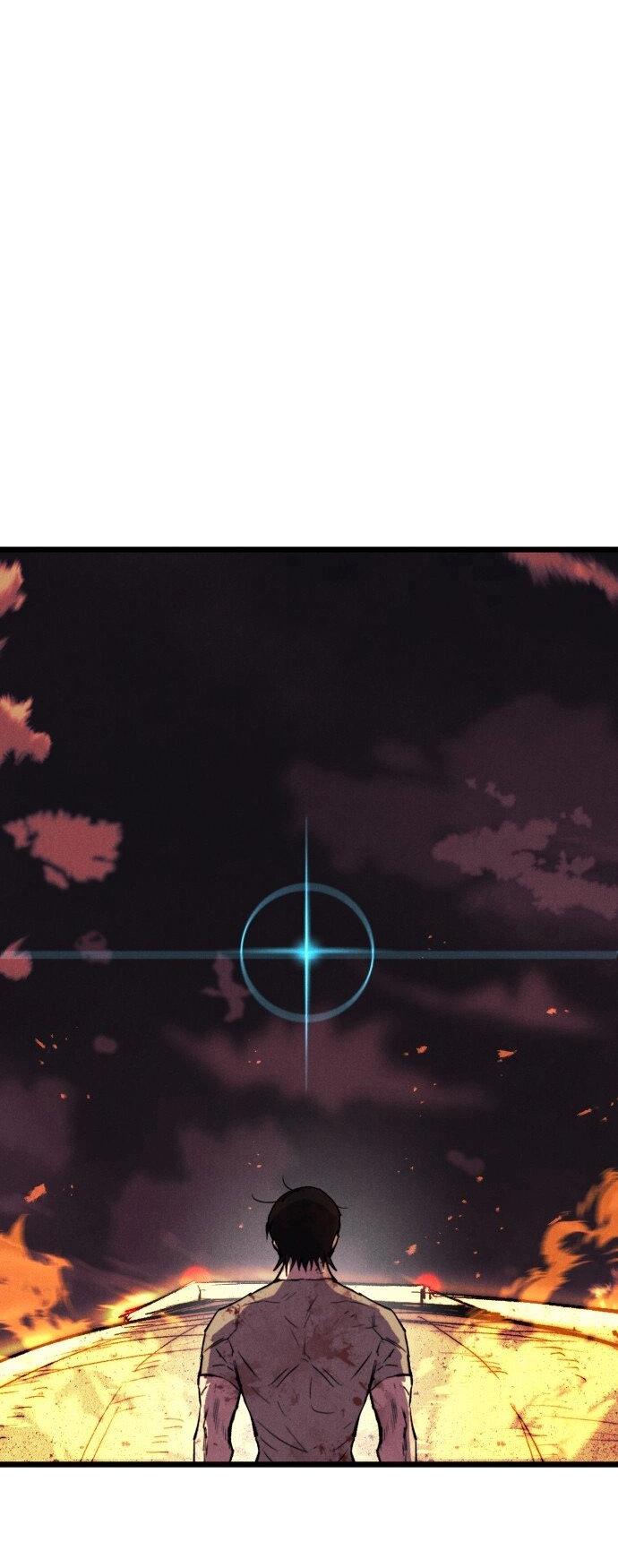 Манга Инсектор - Глава 86 Страница 6