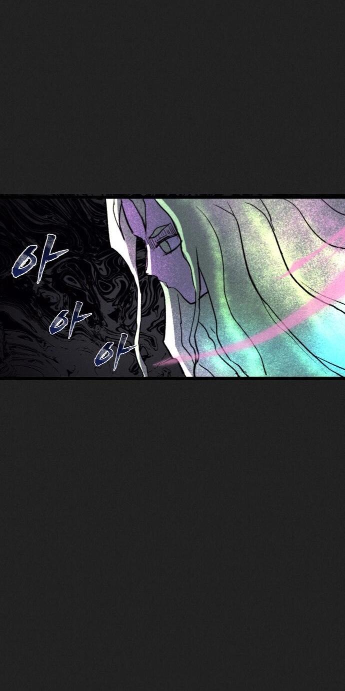 Манга Инсектор - Глава 86 Страница 78