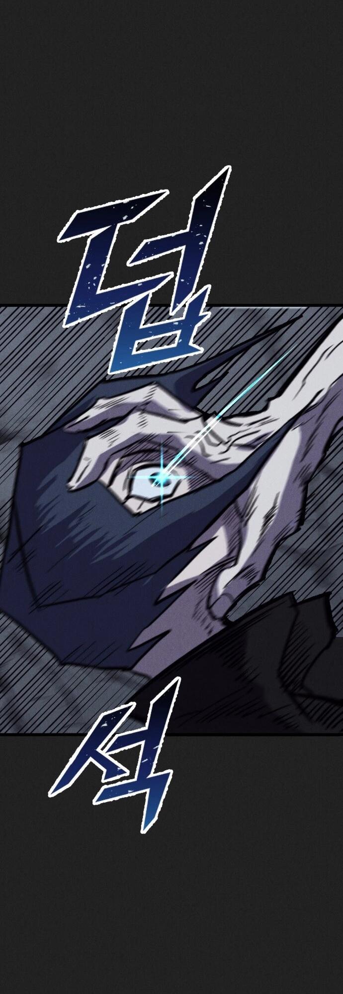 Манга Инсектор - Глава 86 Страница 81