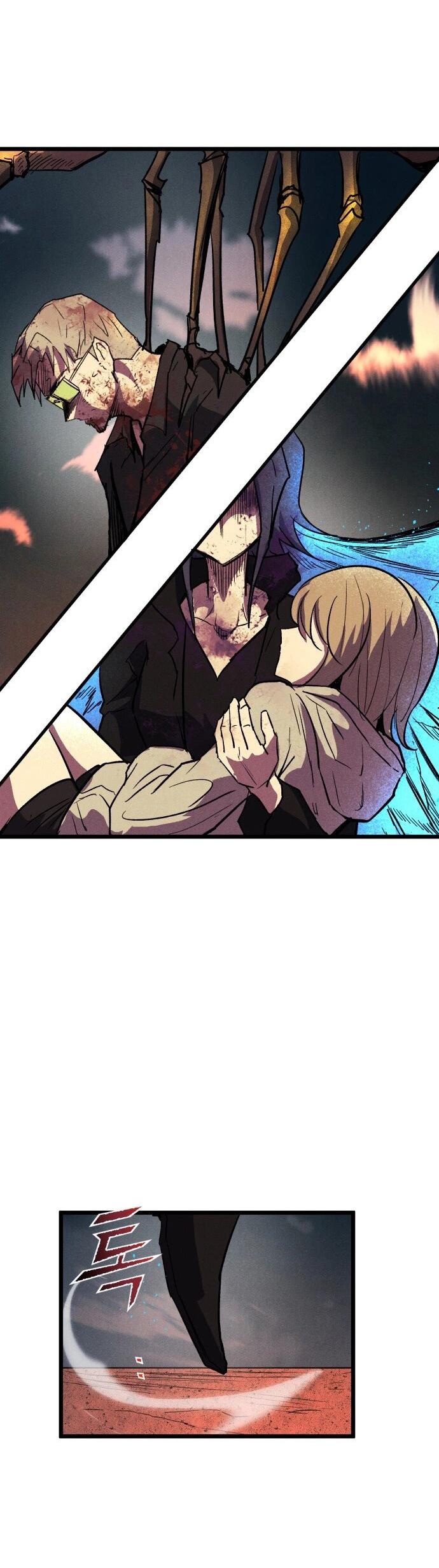 Манга Инсектор - Глава 86 Страница 9