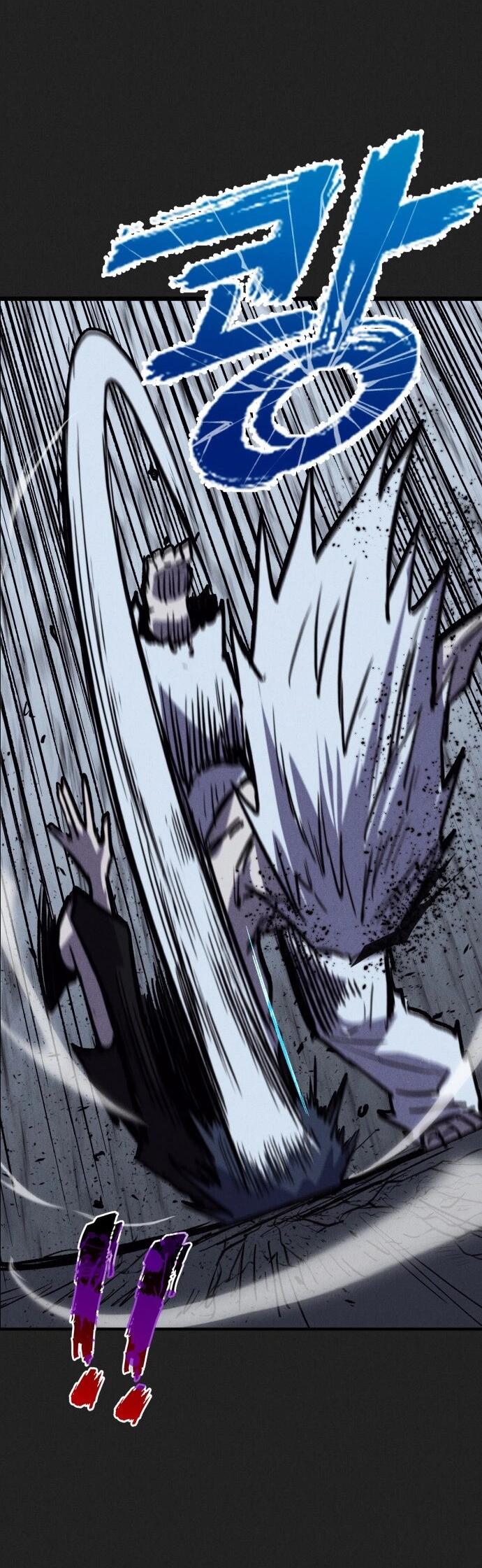 Манга Инсектор - Глава 86 Страница 82