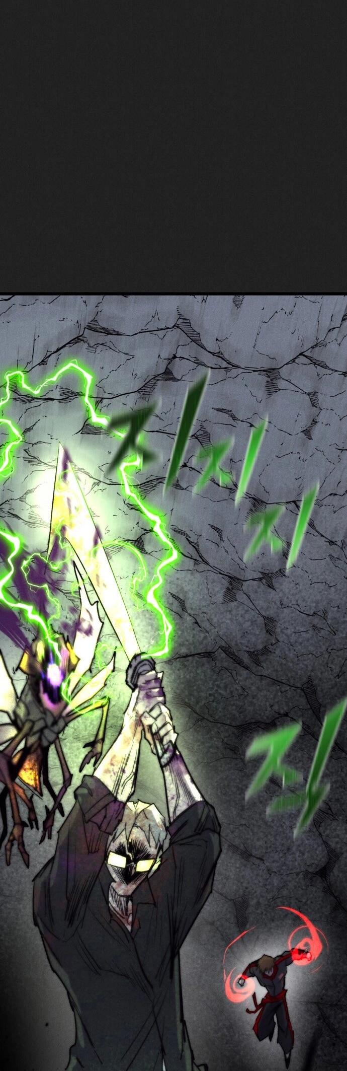 Манга Инсектор - Глава 86 Страница 87