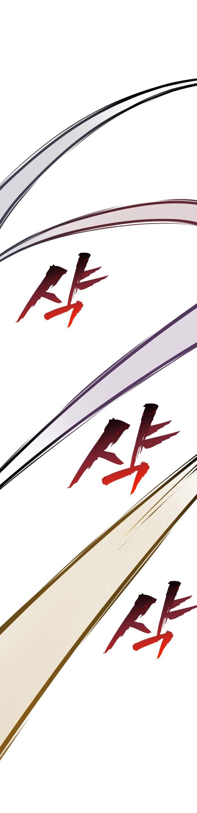 Манга Инсектор - Глава 86 Страница 51