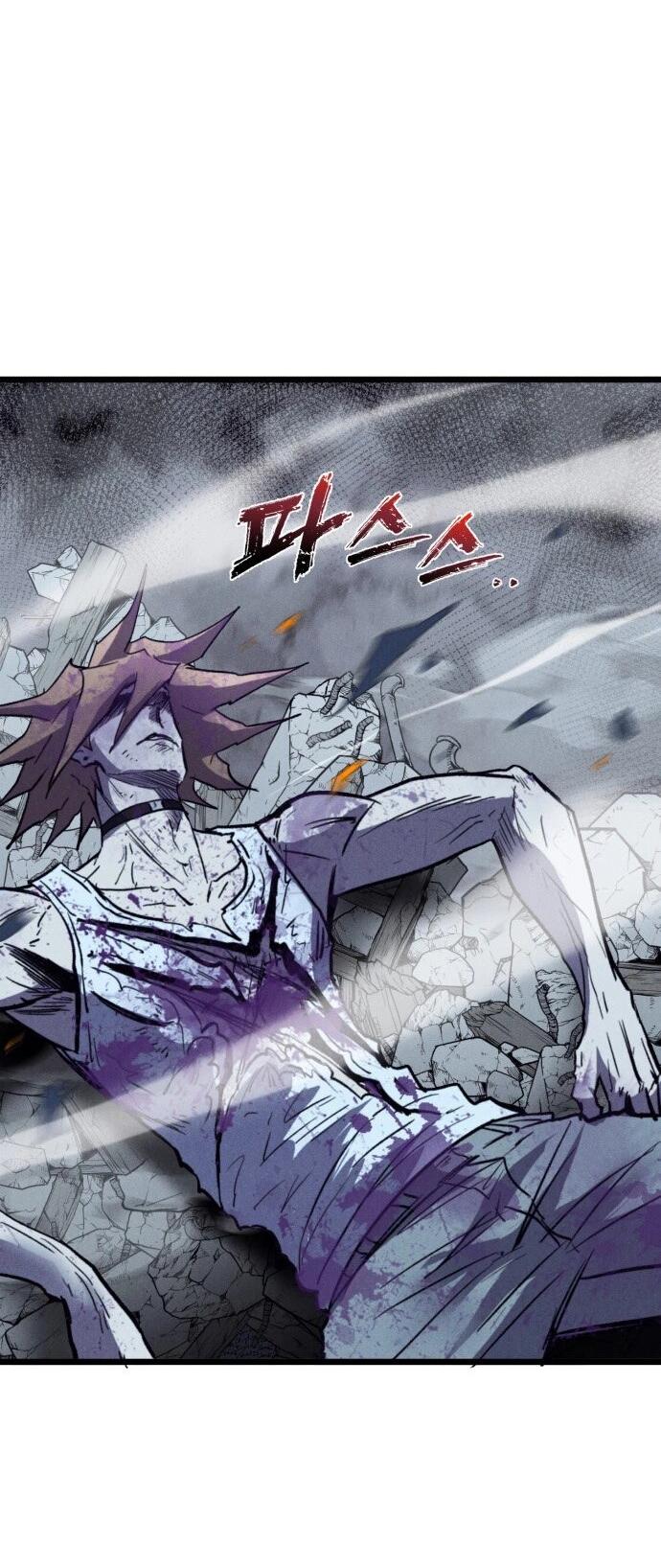 Манга Инсектор - Глава 84 Страница 31