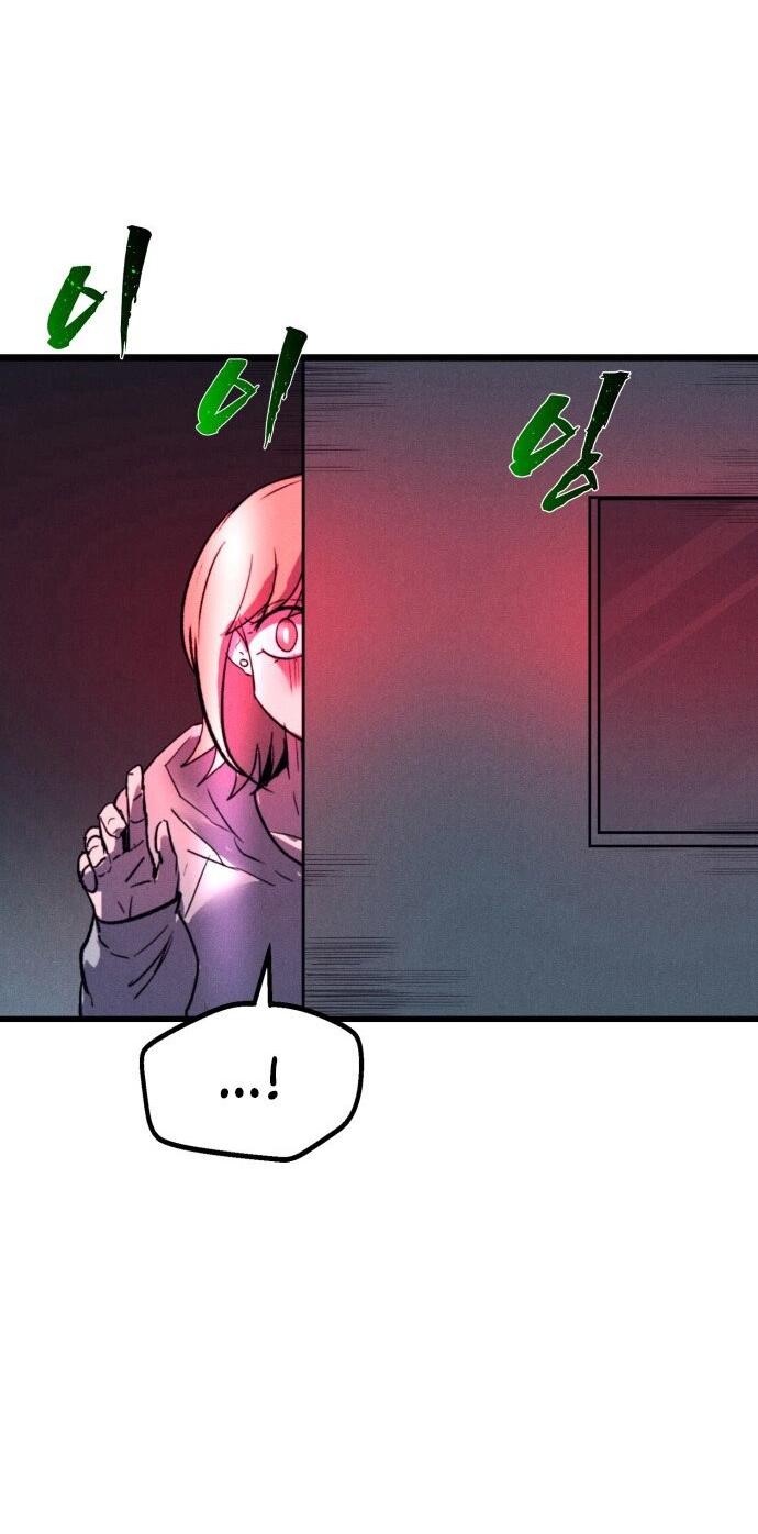 Манга Инсектор - Глава 84 Страница 18