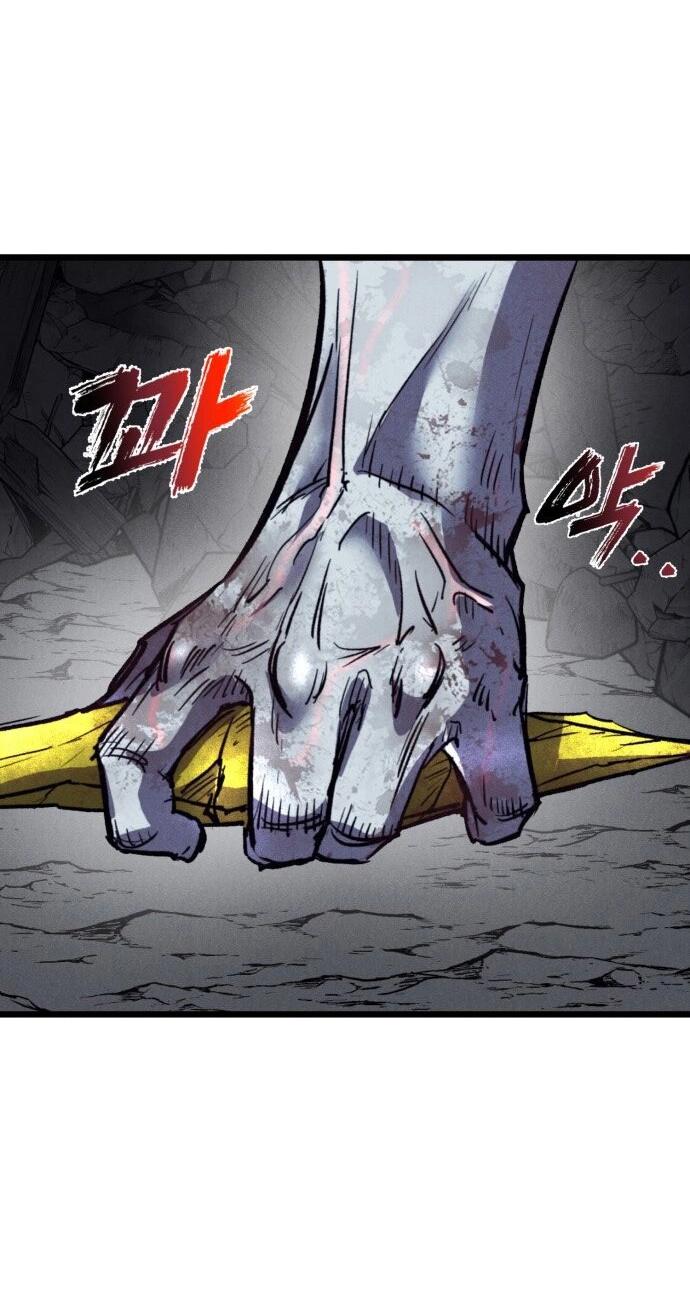 Манга Инсектор - Глава 84 Страница 37