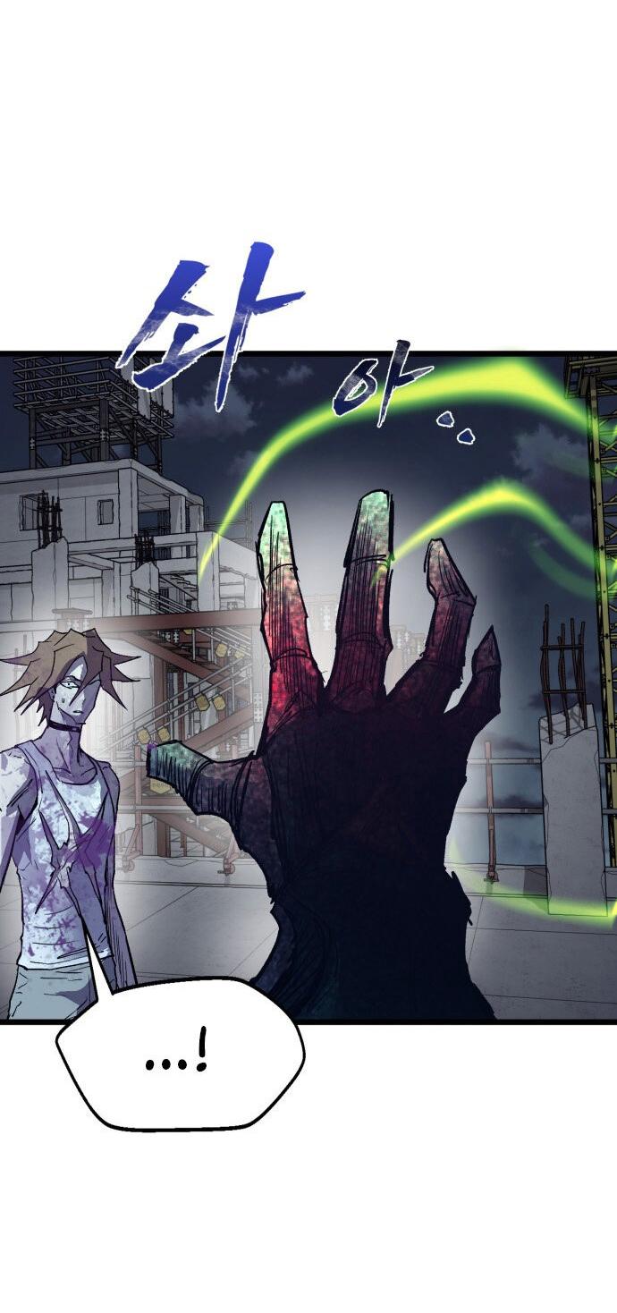 Манга Инсектор - Глава 84 Страница 66