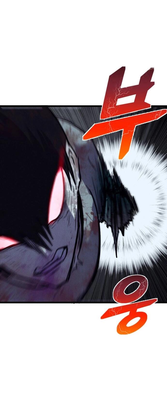 Манга Инсектор - Глава 84 Страница 49