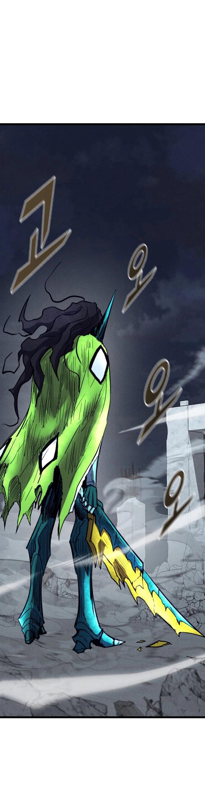 Манга Инсектор - Глава 84 Страница 28