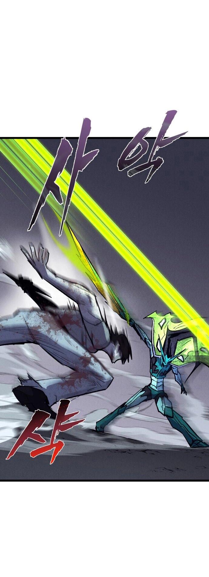 Манга Инсектор - Глава 84 Страница 43