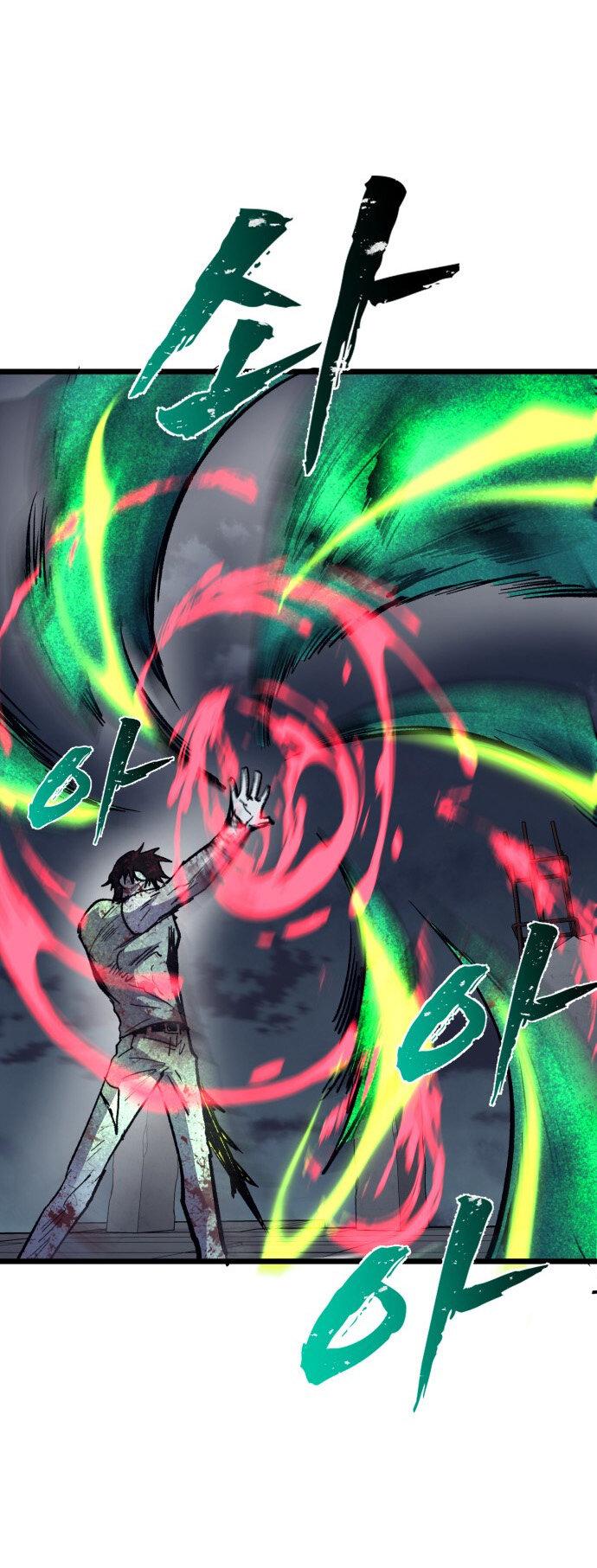 Манга Инсектор - Глава 84 Страница 64