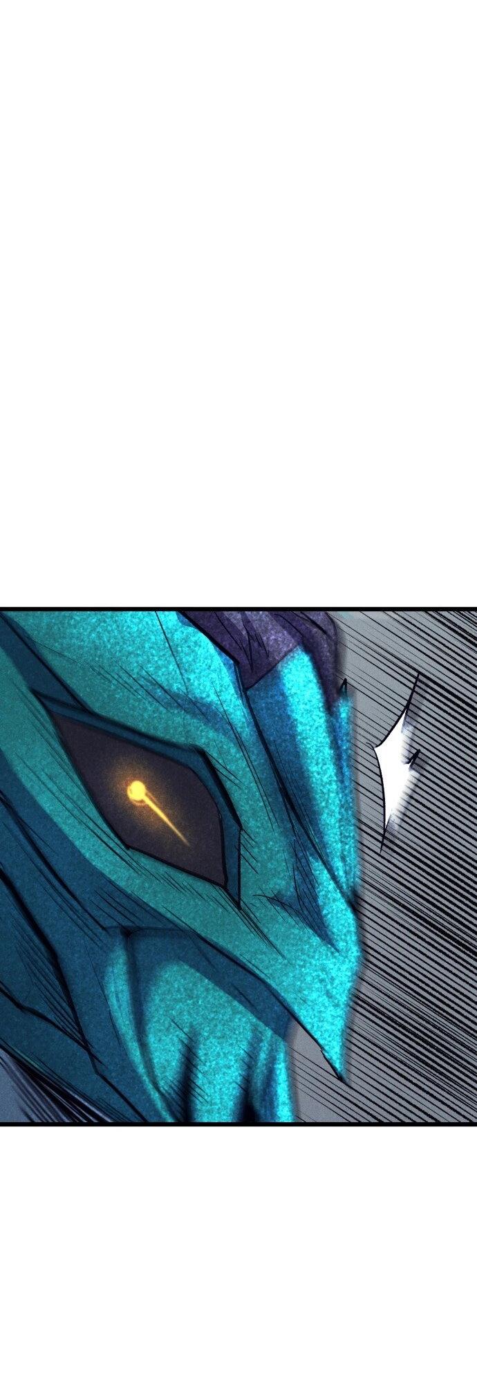 Манга Инсектор - Глава 84 Страница 42