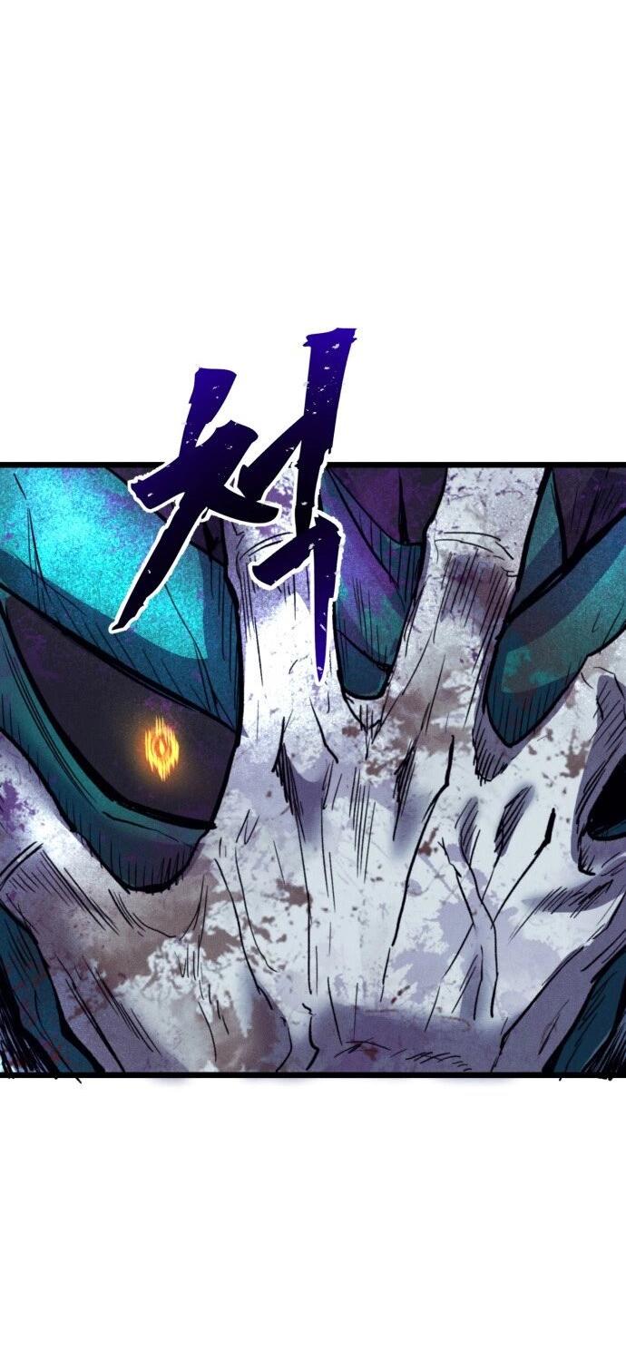 Манга Инсектор - Глава 84 Страница 56