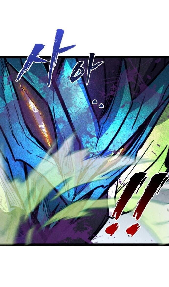 Манга Инсектор - Глава 84 Страница 53