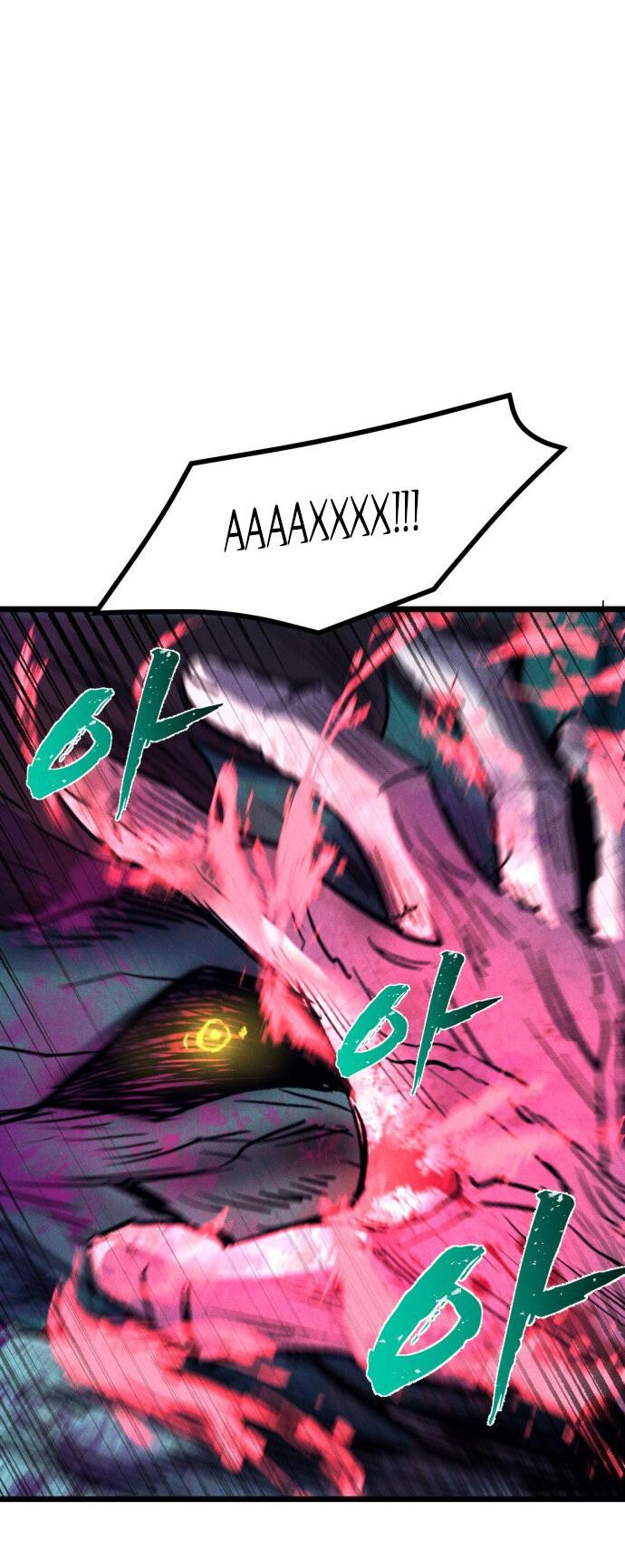 Манга Инсектор - Глава 84 Страница 62