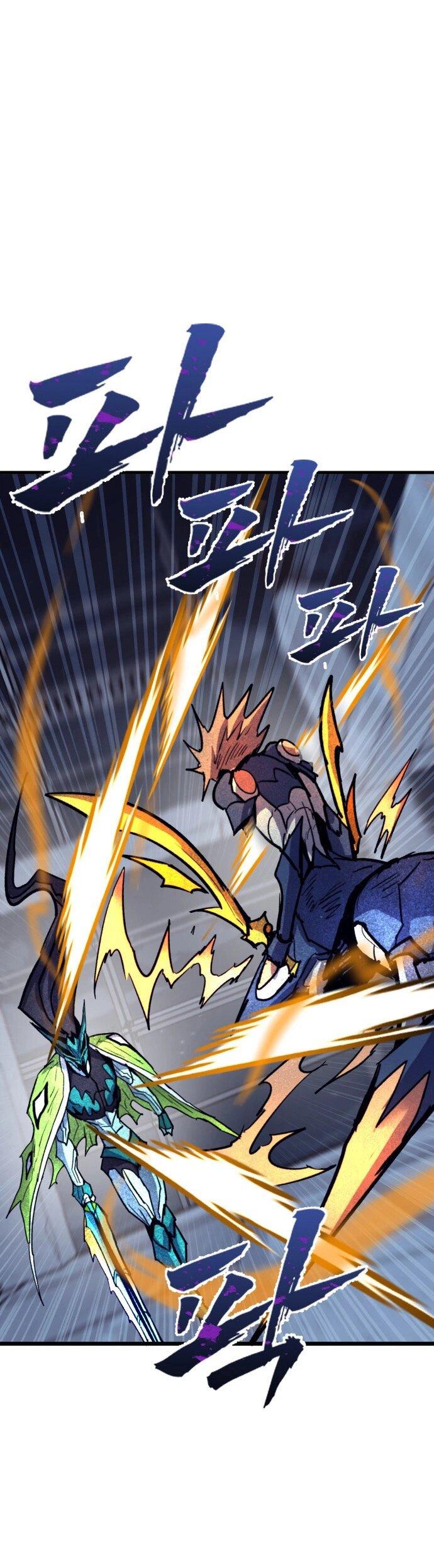 Манга Инсектор - Глава 83 Страница 18