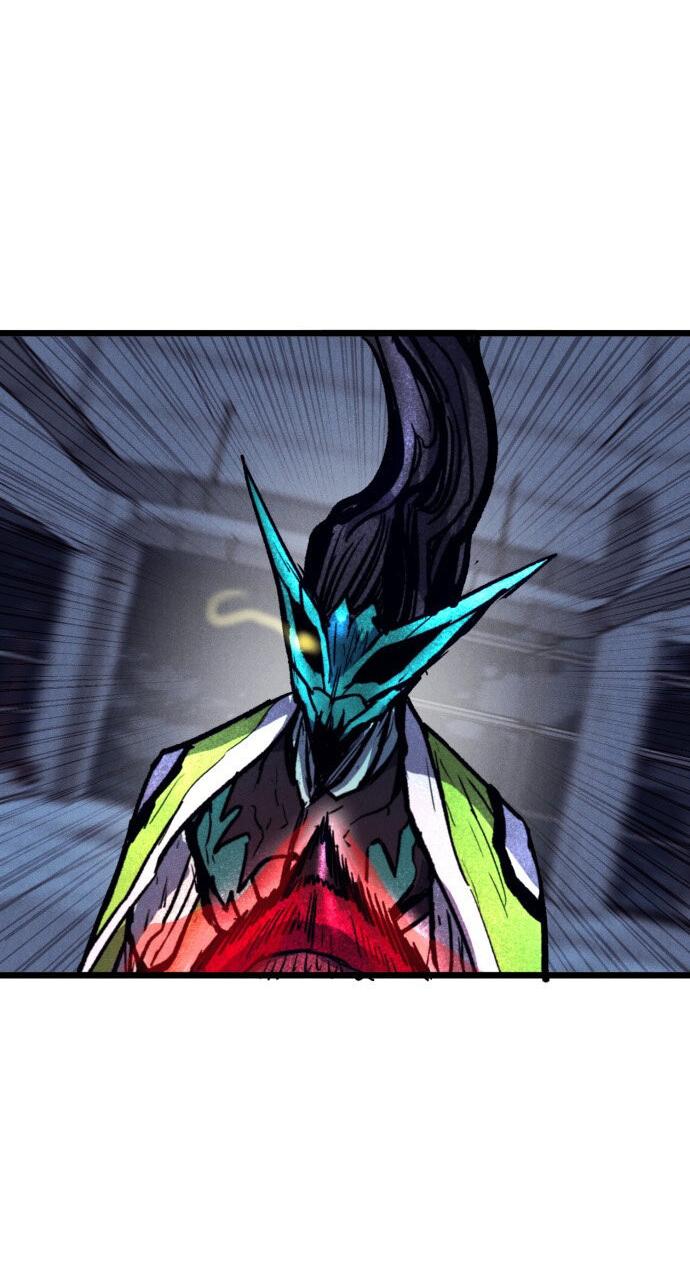 Манга Инсектор - Глава 83 Страница 46