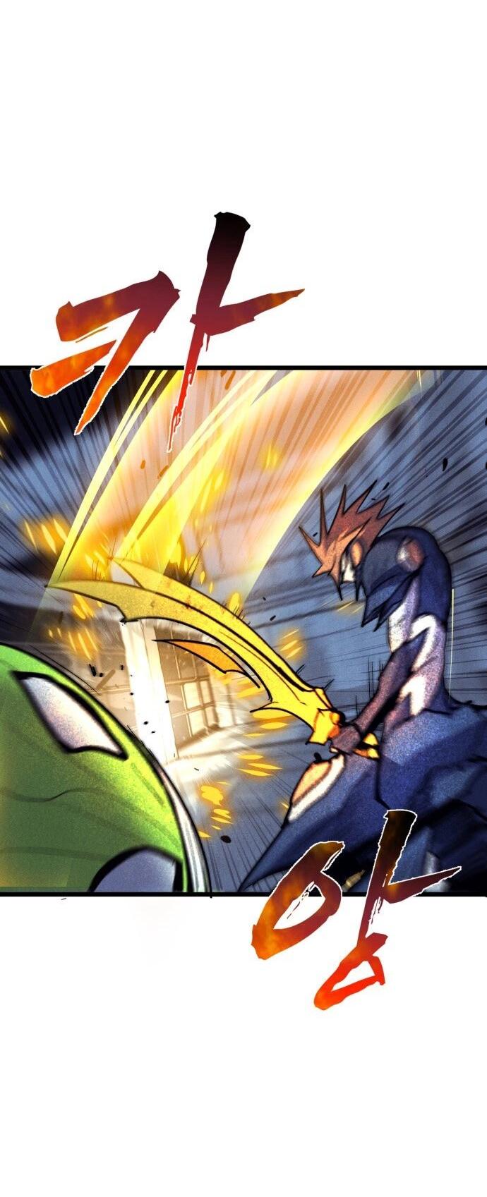 Манга Инсектор - Глава 83 Страница 21