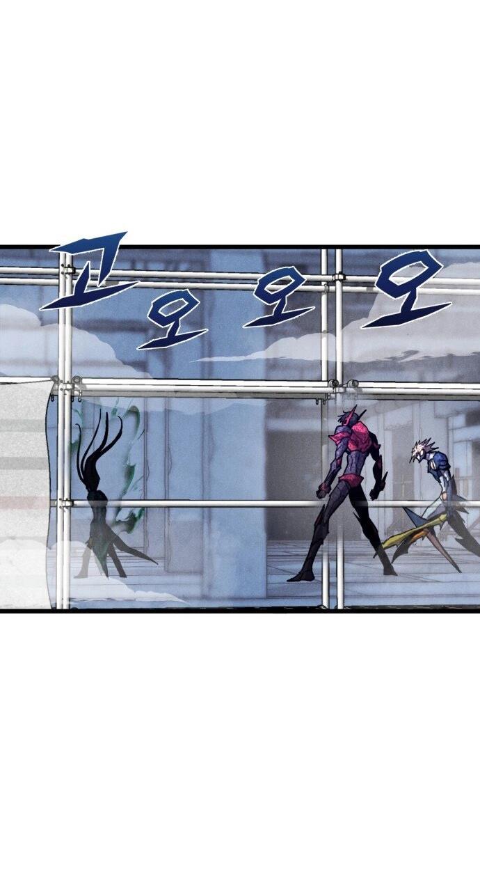 Манга Инсектор - Глава 83 Страница 4